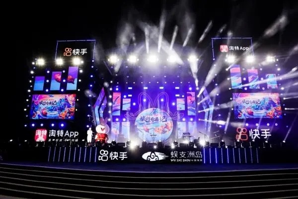 快手极速版耗流量吗?