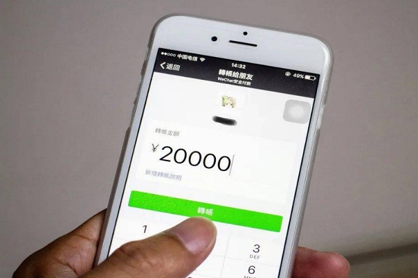 steam在微信购买的9位数的交易号是什么?