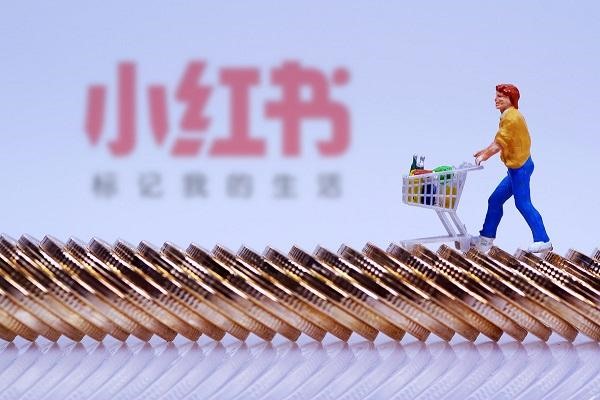 小红书专业号和商家入驻区别?